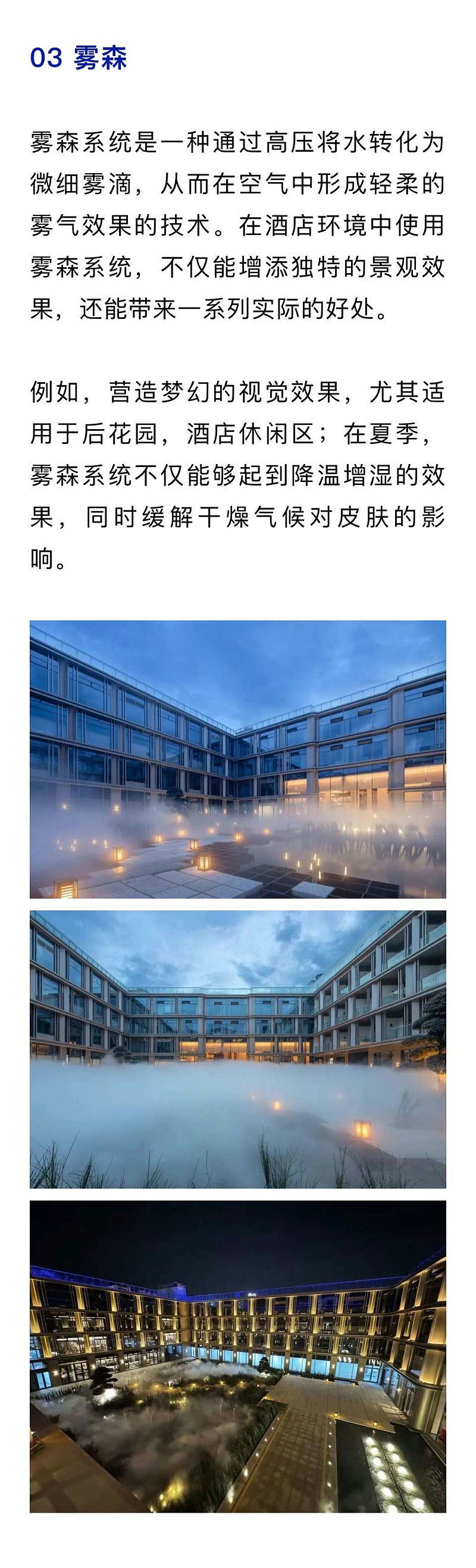 微信圖片_20250110154225_05