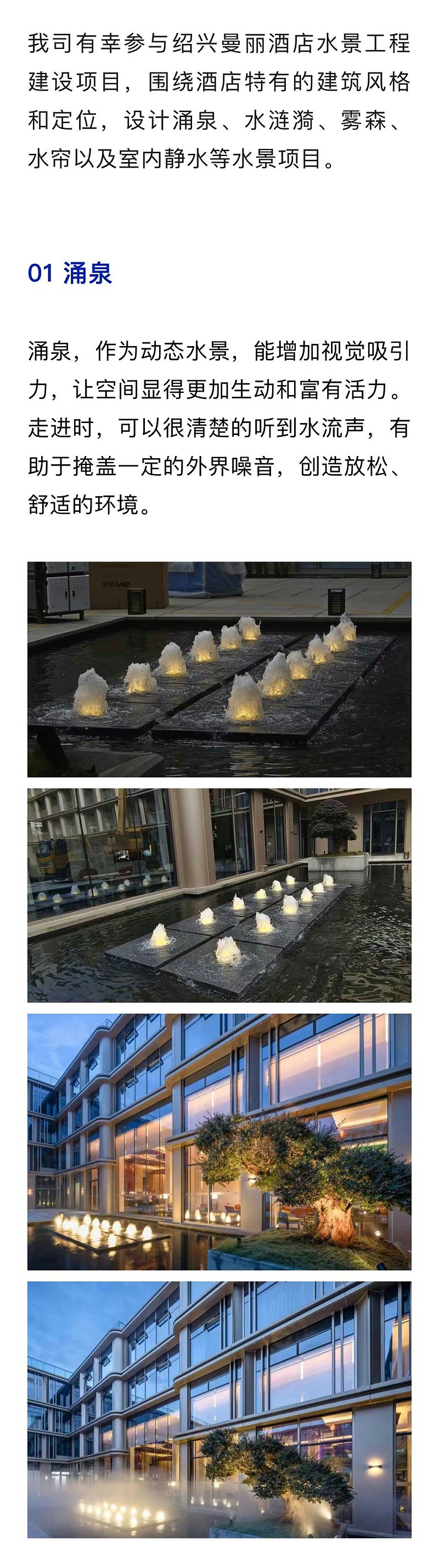 微信圖片_20250110154225_03