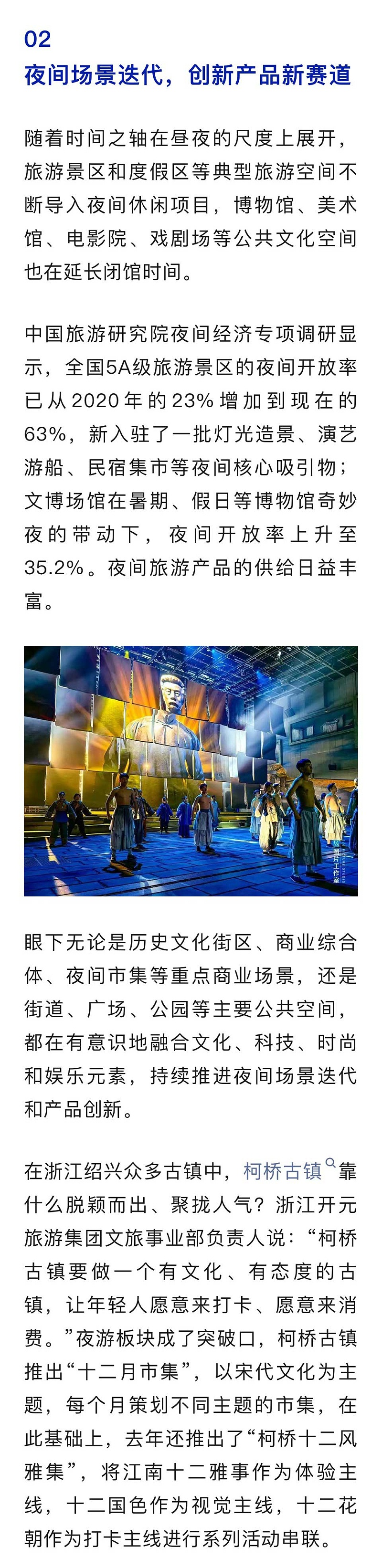 微信圖片_20250114175408_05